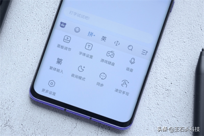 ​第三方手机输入法哪家强？干净无广告拿下第一，AI加持领先同行