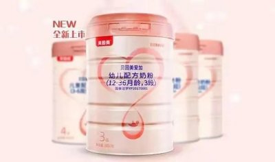 ​“粉爱”成为贝因美第三季度高速增长的大功臣