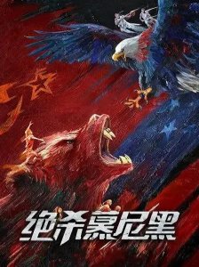 ​推荐10部篮球题材电影：热血与温情交织的银幕盛宴