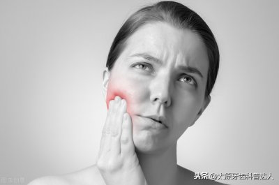 ​牙疼到脸肿？小心智齿冠周炎