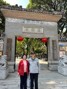 ​一个如诗如画，如梦幻似仙境的迷人胜地——参观广东顺德清晖园