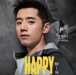 ​张继科被安踏除名！丢失千万代言，王一博被牵连