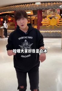 ​网红白冰豪车被烧！疑某斯拉自燃，致改装车行发火灾损失超5000w