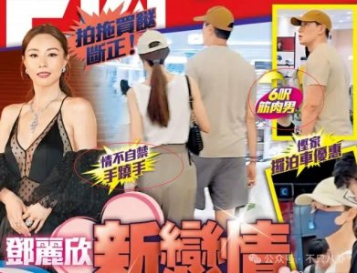 ​她承认恋爱了，都在问这姐是怎么糊的？