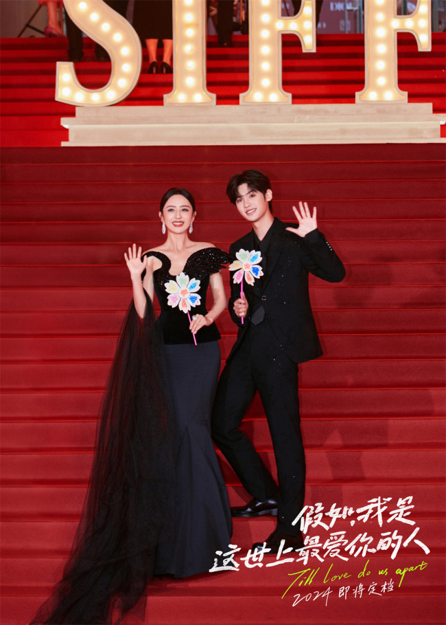 佟丽娅黄明昊首度合作