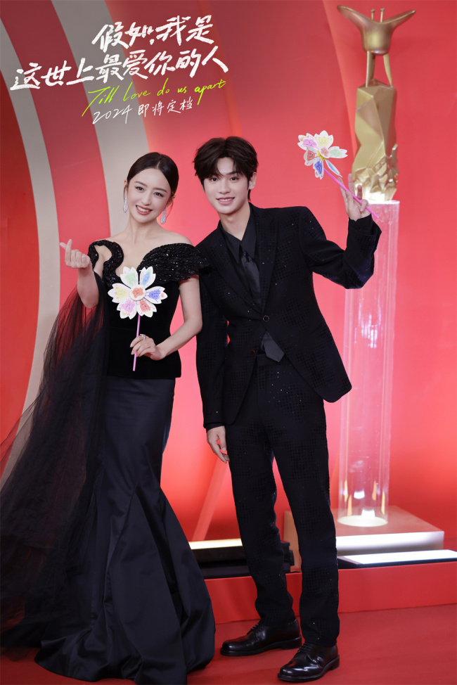 佟丽娅黄明昊首度合作