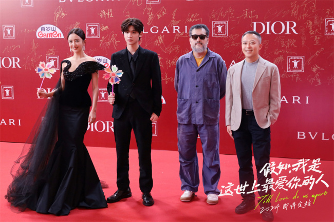 佟丽娅黄明昊首度合作