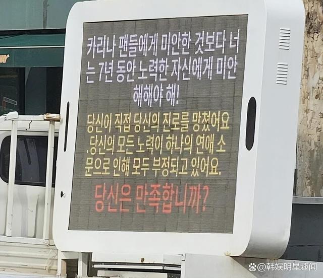 柳智敏手写道歉信 为公开恋情坦言自己很抱歉