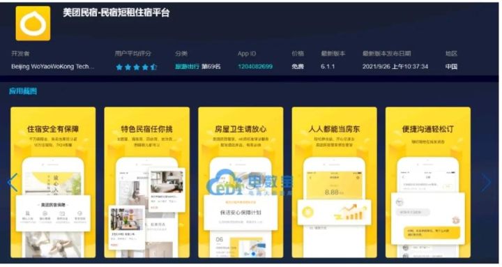 订房网站排名（五款主流民宿平台详细分析）