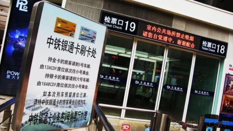 地铁城市血脉还是开发商的矿山