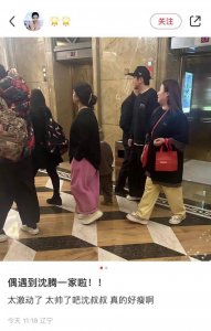 ​沈腾带老婆王琦参加婚礼 夫妻恩爱力破婚变传言