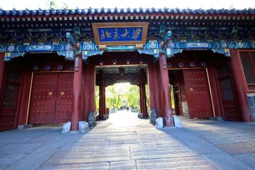 北京景区十大排名最好玩的地方(北京必去的十个旅游景点)插图12 北京景区十大排名最好玩的地方(北京必去的十个旅游景点)插图12