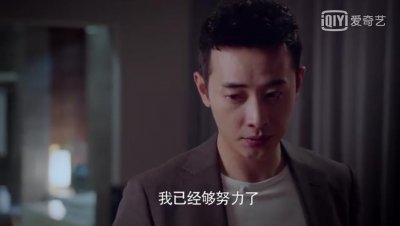 ​《破冰者》谭逗逗：你该死！靳远终于受不了谭逗逗竟怒扇其耳光！