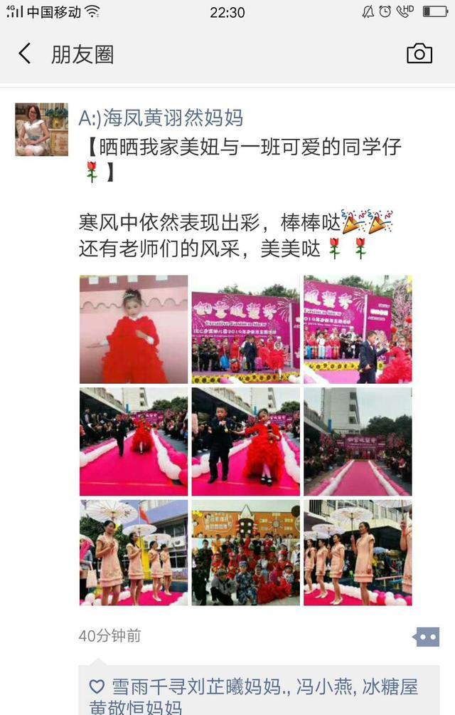 真的很有创意,迎宾幼儿时装秀出中国风迎新年,这些宝贝们太有范