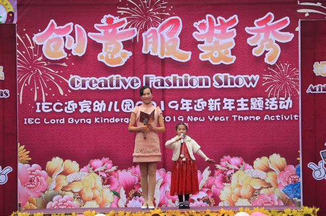 真的很有创意,迎宾幼儿时装秀出中国风迎新年,这些宝贝们太有范