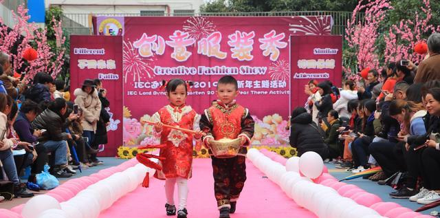 真的很有创意,迎宾幼儿时装秀出中国风迎新年,这些宝贝们太有范