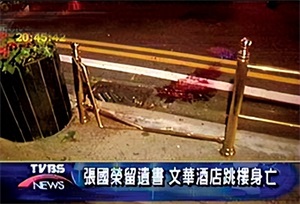 张国荣什么时候走的,张国荣多少岁出世的-