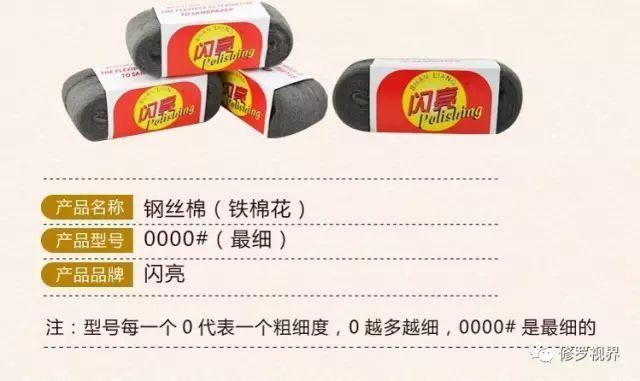 光绘摄影技巧与赏析