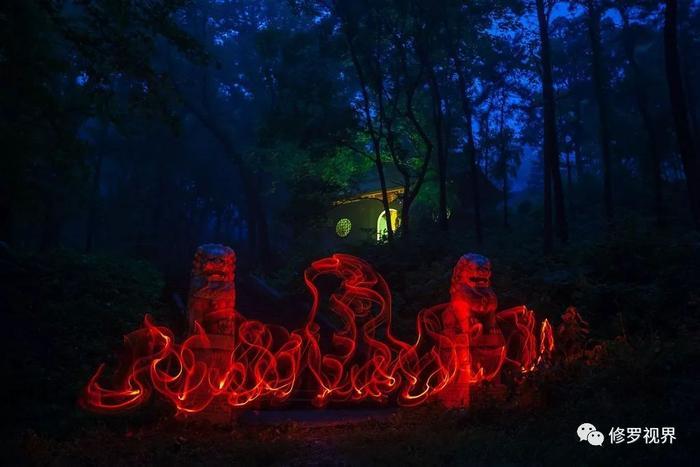 光绘摄影技巧与赏析