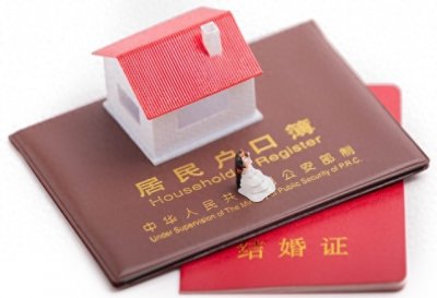 ​结婚后，女方不迁入男方户口有影响吗？我也是刚知道，看完涨知识