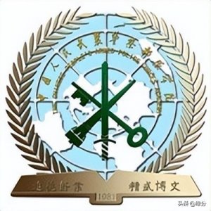 ​中国人民警察大学2023年录取分数线及学费标准(收藏)