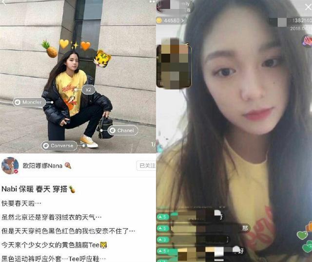 破产千金綦美合的爱恨情仇，不开个欧阳娜娜的站子真的屈才了