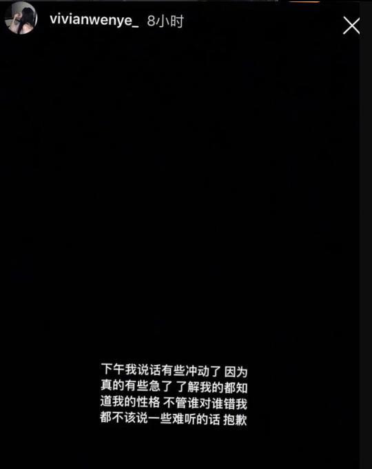 破产千金綦美合的爱恨情仇，不开个欧阳娜娜的站子真的屈才了