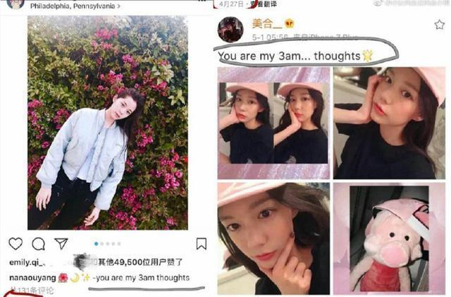 破产千金綦美合的爱恨情仇，不开个欧阳娜娜的站子真的屈才了