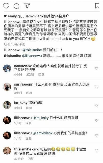 破产千金綦美合的爱恨情仇，不开个欧阳娜娜的站子真的屈才了