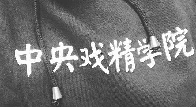 浙大通报努某留校察看事件（浙江大学的努某某没有悔罪）(4)