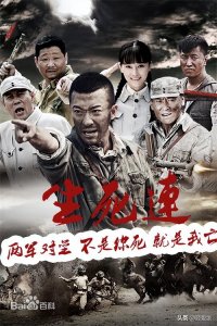 ​分享6部军事抗战题材的优秀电视剧，你都喜欢哪几部？