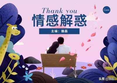 ​男女未婚同居违法吗？