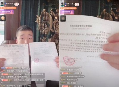 ​52岁“胖嫂”三度离婚！小21岁老公直播晒分居协议，三段皆姐弟恋