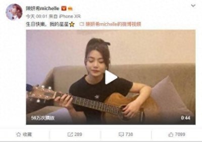 ​陈晓带儿子去长沙探班陈妍希，夫妻俩为小星星庆4岁生日超恩爱