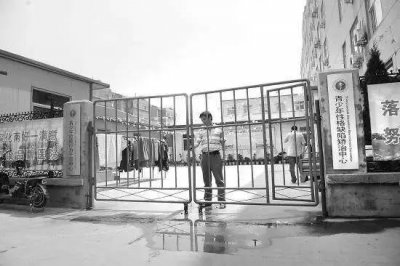 ​网传“临沂网戒中心传出哭喊声”不实！视频拍摄者公开致歉！