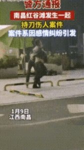 ​南昌铜锣湾一男子持刀杀妻子造成1死1伤现场曝光