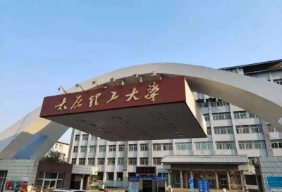 ​太原理工大学：超30%的本科毕业生继续深造，这是什么样的大学？