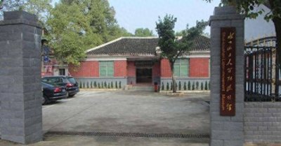 ​湘赣边界前敌委员会委员宋乔生，为了革命的胜利，英勇战斗一生