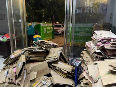 ​废品回收价格怎么看？在哪里看？