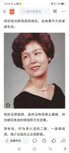 ​李小龙二姐离世，张玛莉晒照，晚年坐轮椅显沧桑。