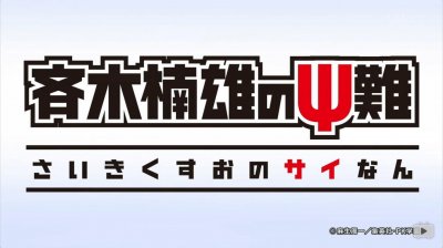 ​2016年7月新番推荐，你看了几部？