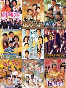​2000年高分经典港剧推荐合集，拯救你的剧荒！