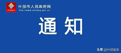 ​鉴定房屋安全，推荐这些机构！