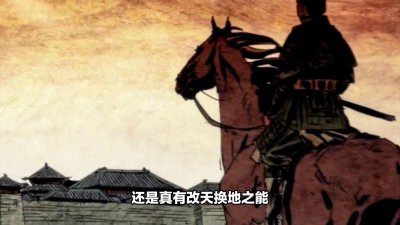 ​春秋五霸争雄