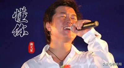 ​满文军亲手将妻子送入监狱，却在妻子出狱7年之后，才同意离婚？