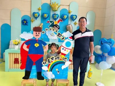 ​“父”出真爱，感恩常在——世纪东方幼儿园父亲节活动