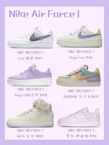 ​鞋控必备超全百搭Nike空军一号潮鞋合集，最近超喜欢穿板鞋