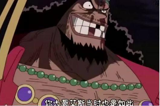 海贼王：路飞和黑胡子，从一开始相遇就注定是彼此的宿敌！