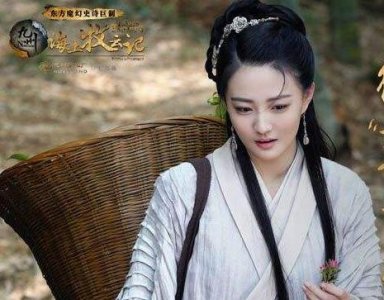 ​《九州海上牧云记》大结局苏语凝悲催大婚？穆如寒江结局痛心！