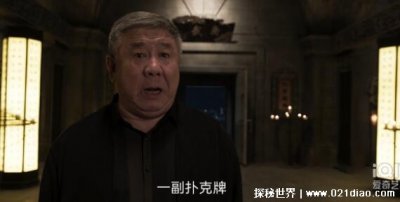 ​电视剧罚罪的内鬼是谁 罚罪原型案件